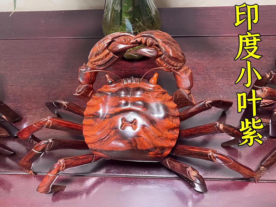 中国仙作 #小叶紫檀 #精品摆件 #摆件 #工艺品摆件 , - 抖音